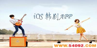 ƻ������app����-ios������app-iphone׷����app