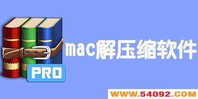 macѹ-macϵͳѹ-macѽѹ