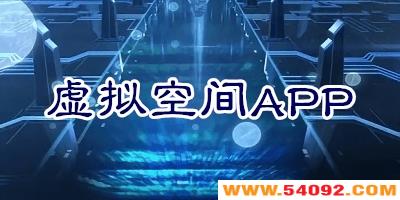 ����ռ�app�ĸ�����?��׿����ռ�app����-����ռ�app��ȫ