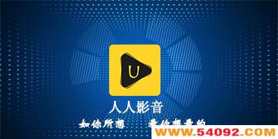 ����Ӱ�����а汾-����Ӱ���޸İ�����-����Ӱ������