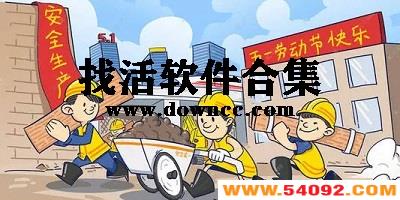 �һ�ƽ̨����Щ?�����һ��app-�һ��app