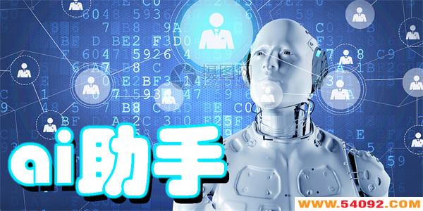 ai���������ϼ�-ai�������ذ�װ