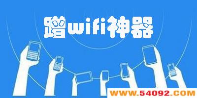 wifiĸ-wifiõƼ