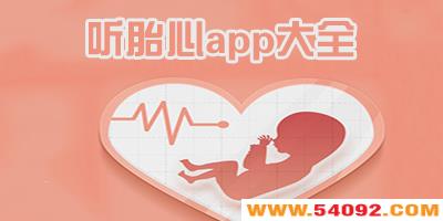 ��׿��̥������-�ֻ���Ѳ�̥�ĵ�����-����̥�ĵ�app