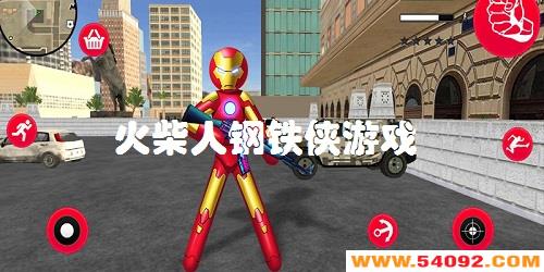 ���������������-�����������Ӣ��������Ϸ-����˸�������Ϸ����