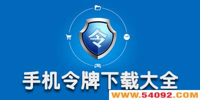 qq�ֻ���������-�ֻ���ȫ����-�ֻ��������ش�ȫ