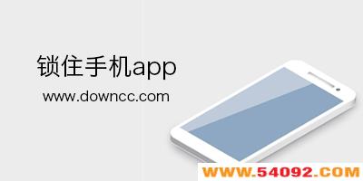 ������ס�ֻ�������app-������סapp���������-��������������app