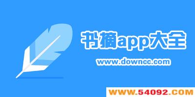 ժappĸ?ֻʼǵ-Ƽдժapp