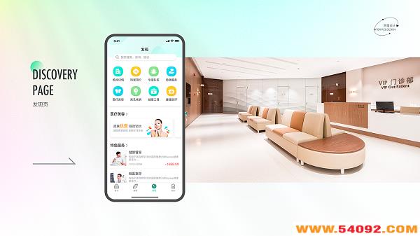 �������app�����ĸ���-�������app��ȫ