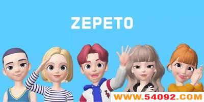 ����zepeto���İ����°�2023-zepeto���ʰ���������-�ٷ�������Ϸ���ذ�װ