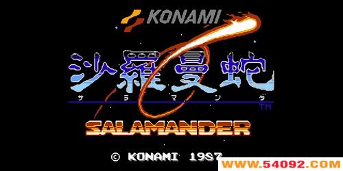 ɳ޵а-ɳֻ-konamiɳϵдȫ