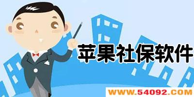 ƻ籣app-ios籣-iphone籣app