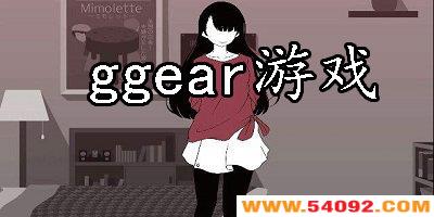 gֻϷЩ?ggearϷ-ggearȫϷȫ