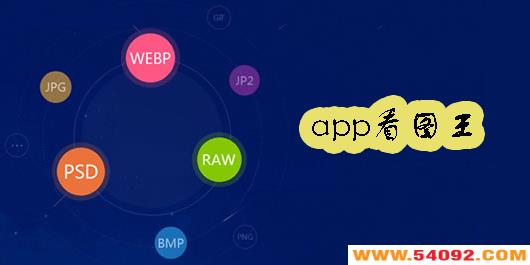 app��ͼ�������ֻ���-app��ͼ��������ȫ