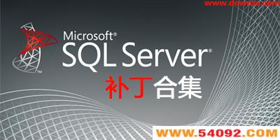 sql serverЩ?sql serve-sql serverȫ