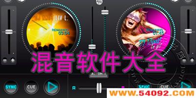 ���������ĸ���?dj�����������İ�-����������