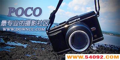 pocoӰ-poco-poco