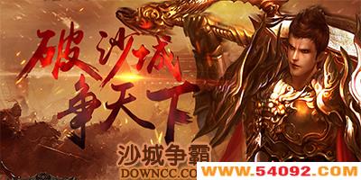ɳ�����԰汾��ȫ-ɳ���������а汾����-ɳ����������
