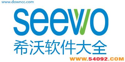 ϣ-ϣְװ-SeewoLink