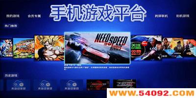 ֻϷƽ̨Щ?ֻϷƽ̨ȫ-ֻϷƽ̨ϼ