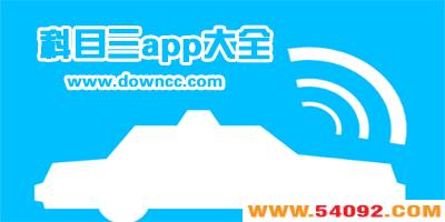 ��Ŀ��gps·����������-��Ŀ�����ӿ���ģ��app-�������������ֻ���
