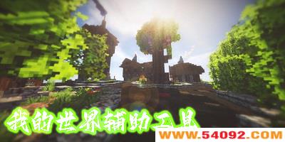 �ҵ����縨����������Щ-�ҵ����縨�����ߴ�ȫ����