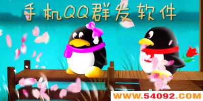�ֻ�qqȺ�������ĸ���?�ֻ�qqȺ����-�ֻ�qqһ��Ⱥ����