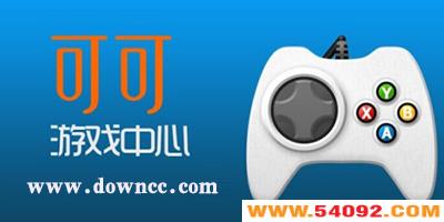 可可游戏有哪些?可可游戏大全下载-oppo可可游戏中心