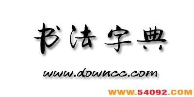 �鷨�ֵ������ĸ���?�鷨�ֵ����߲�ѯϵͳ-�й��鷨�ֵ��ֻ�������