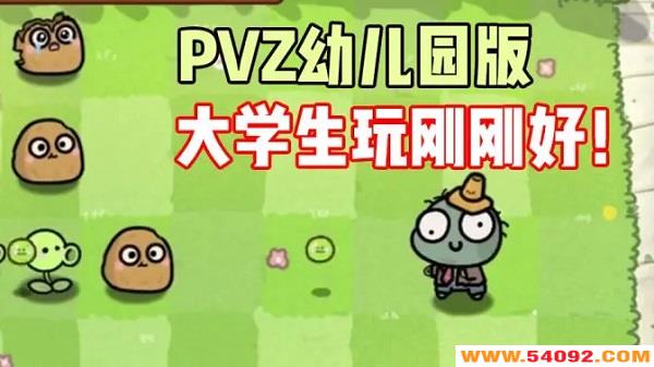 pvz�׶�԰�汾���ش�ȫ-ֲ���ս��ʬpvz�׶�԰��ϼ�
