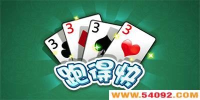�ܵÿ��˿���Ϸ����-�ܵÿ��ֻ���-�ܵÿ쵥����