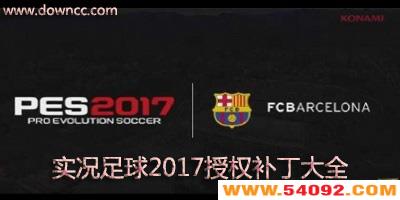 ʵ������2017��Ӳ���-ʵ������2017��Ȩ������ȫ