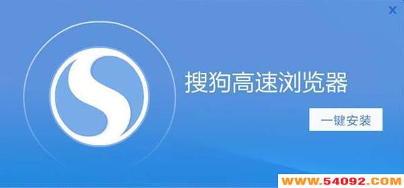 搜狗浏览器下载安装2025最新版-搜狗浏览器手机版免费-搜狗浏览器旧版本下载