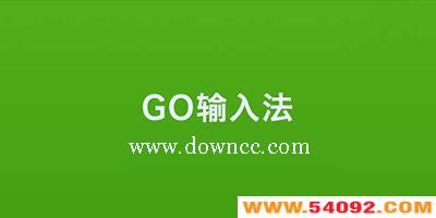 go뷨ֻ-go뷨ʰд-go뷨