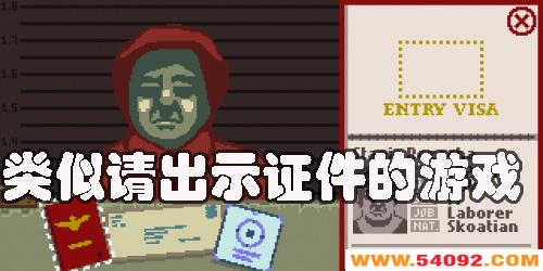 �������ʾ֤������Ϸ����Щ-�����ʾ֤��һ�����ֻ���Ϸ��ȫ
