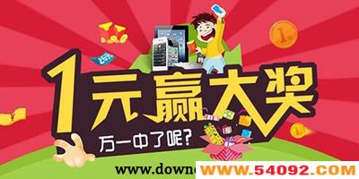 һԪ��app-һԪ������-1Ԫ��