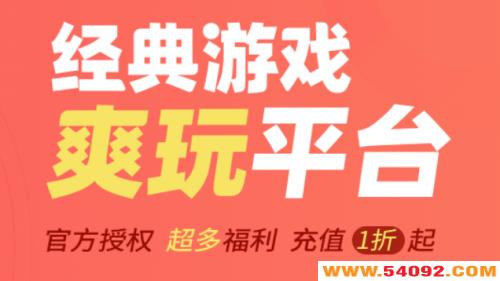 һ�۵���Ϸ�ۿ۶�����ƽ̨�Ƽ�-һ�۵���Ϸ�ۿ۶�����������ȫ
