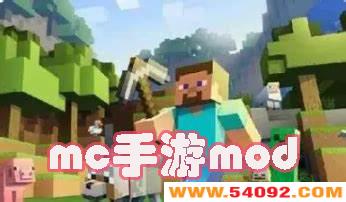 mcmodƼ-mcκģȫ