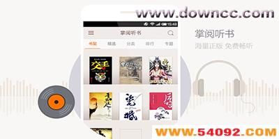 ����ireader�Ķ�������-�����޸İ�-���ĵ��԰�