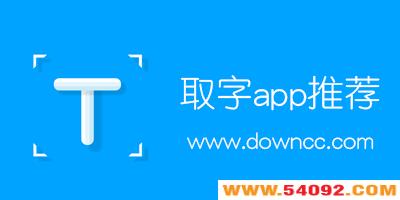 ȡappĸ?Ƭȡֵapp-ֻͼƬȡ