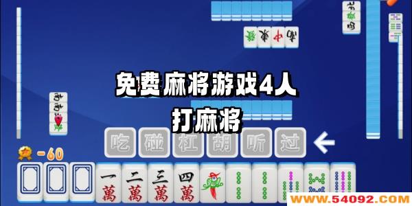 ���M�錢�[��4�˴��錢�Ŀ��-���M�錢�[��4�˴��錢���d��ȫ