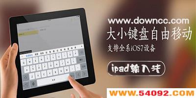 ipad뷨ĸ?ipad뷨شȫ-ƻƽ뷨