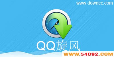 qq��������-qq�����޸İ����޼���-�ֻ�qq�����޸İ�apk����