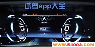 ԼappЩ?Լ-ģԼʵͣapp