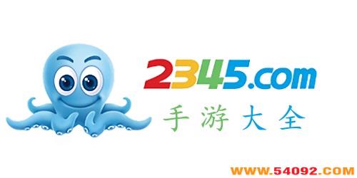 2345Ϸȫ-2345Ϸ-2345ƽ̨