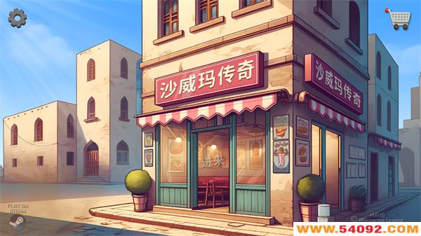 ɳ���괫���������°�-ɳ���괫��shawarma�汾�ϼ�