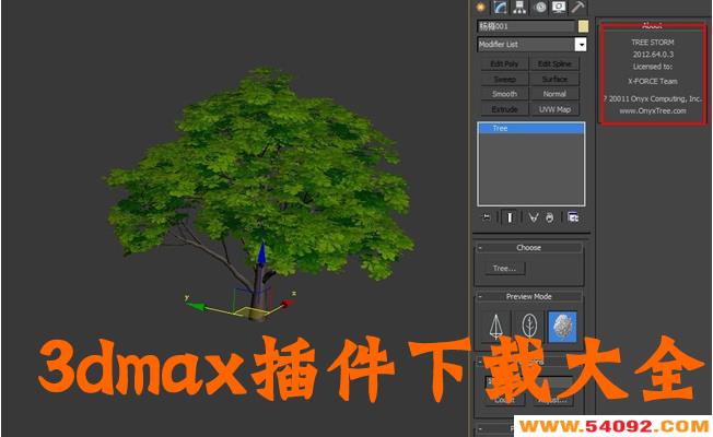 3dmax���ò�����ش�ȫ-3dmax��Ⱦ���
