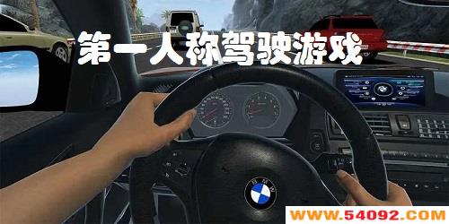 ��һ�˳Ƽ�ʻ��Ϸ����Щ?��һ�˳ƿ�����Ϸ�Ƽ�-��һ�˳Ƽ�ʻ��Ϸ����