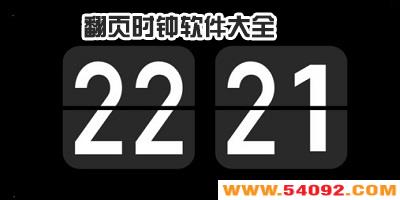 ��ҳʱ����������Щ?��ҳʱ��app����-�������淭ҳʱ������