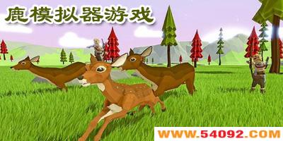 ¹ģ���������ֻ���-¹ģ������Ϸ�������-¹ģ������Ϸ��ȫ���İ�